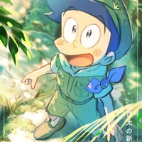 Honekawa Suneo