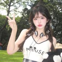 Tô Mục Y