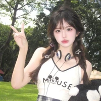 Tô Mục Y