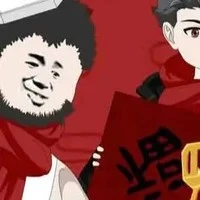 Lưu Thiên Bang[Râu Xồm,Thầy bói đểu]