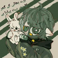 Islamic Republic of Pakistan
