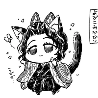 kocho shinobu