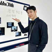 Jehoon