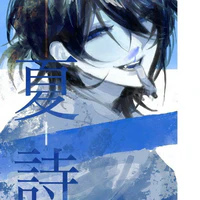 Tatsumi Ryuu - 13