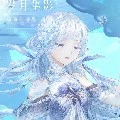 Water_nữ thần nước