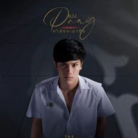 Pawaret Sermrittirong (Pang)