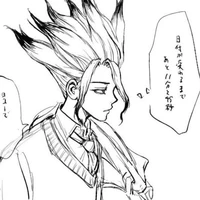 Ishigami Senku