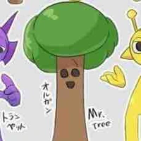 Mr tree
