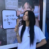 Lee Hyeri