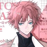 Itoshi sae