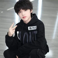 Ngụy Tử Thần