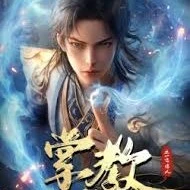 Giang Bắc Thần
