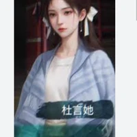 Đỗ Ngôn Tha