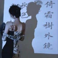 Mẹ anh_ Lục Yên Như