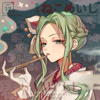 Yako