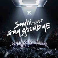 All (trừ ai thì trừ)