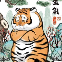 Thiết Huyết Ma Hổ