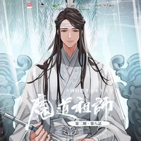 Lam Hoán tự Hi Thần