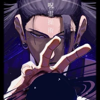 Geto Suguru