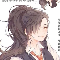 kuroo ( kuzoka )  Kaiyo