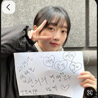 Oh Woori