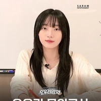 Woori