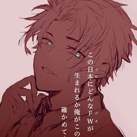 Itoshi Sae