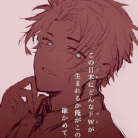 Itoshi Sae