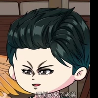 Khỉ Hầu = Thọ Hầu