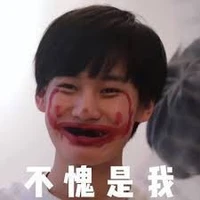 Trương Chân Nguyên _ cái qq j để t tót