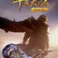 Đường Hạo