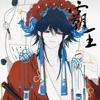 Giyu