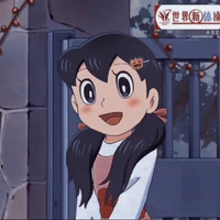 Shizuka
