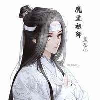 Lam Anh - tự Vô An