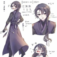 Giang Vũ Hồ - tam sư đệ