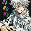 Byakuran