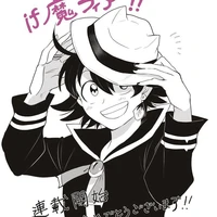 iruma