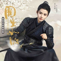 Hoành Hiểu Dự