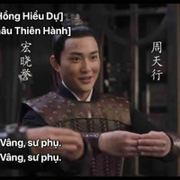 Châu Thiên Hành