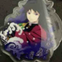 Giyuu