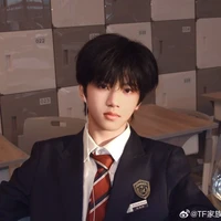 Trương hàm thụy