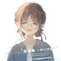 Watanabe Emi [ Chị Gái Em ]