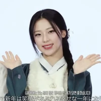 Hà Tỉnh Lưu Hoa (chị)