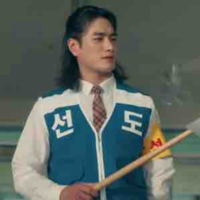 Gyu Jin