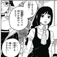 Sumire