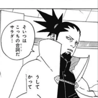 Shikamaru