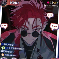 vein