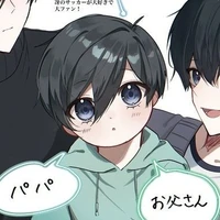 Itoshi Natsuki