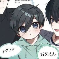 Itoshi Natsuki