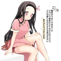 Kamado Nezuko